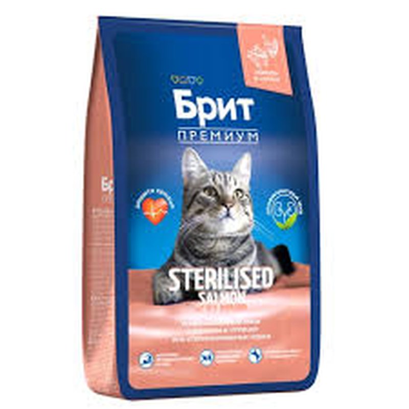 Brit Premium Sterilised